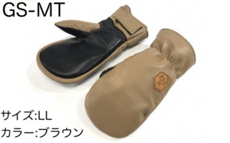 スキーグローブ　撥水ミトン　ブラウン　LL　