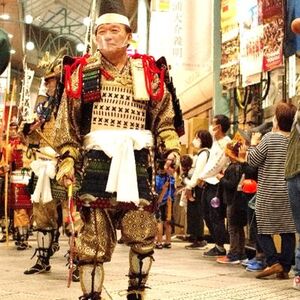 甲冑着付け体験 ・ 衣笠商店街お買い物券 5000円分【衣笠商店街振興組合】 [AKDI001]