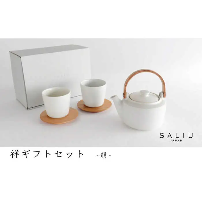 【美濃焼】祥-syo- 土瓶急須ギフト 茶敷き付き 絹【株式会社ロロ】ティーポット 湯呑み シンプル かわいい おしゃれ 贈り物  紅茶ポット 緑茶 ハーブティー おうちカフェ ナチュラル  [MBZ032]