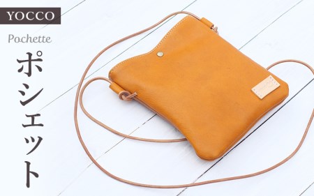 【ハンドメイド】鹿革で作ったシンプルデザインのポシェット ハンドメイド 手作り かばん カバン ポシェット 【yco002】