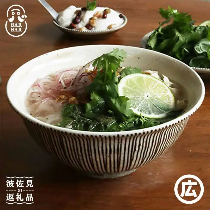 【波佐見焼 マルヒロ】BARBAR サビ十草 丼ペアセット（2点） [EB125] 波佐見焼