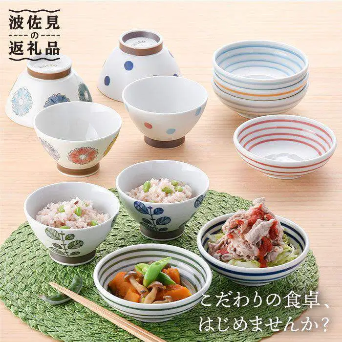 【波佐見焼】オリジナルセットアップ商品 茶碗 小鉢 食器 皿 【新生和／西日本陶器】 [NB65] 波佐見焼
