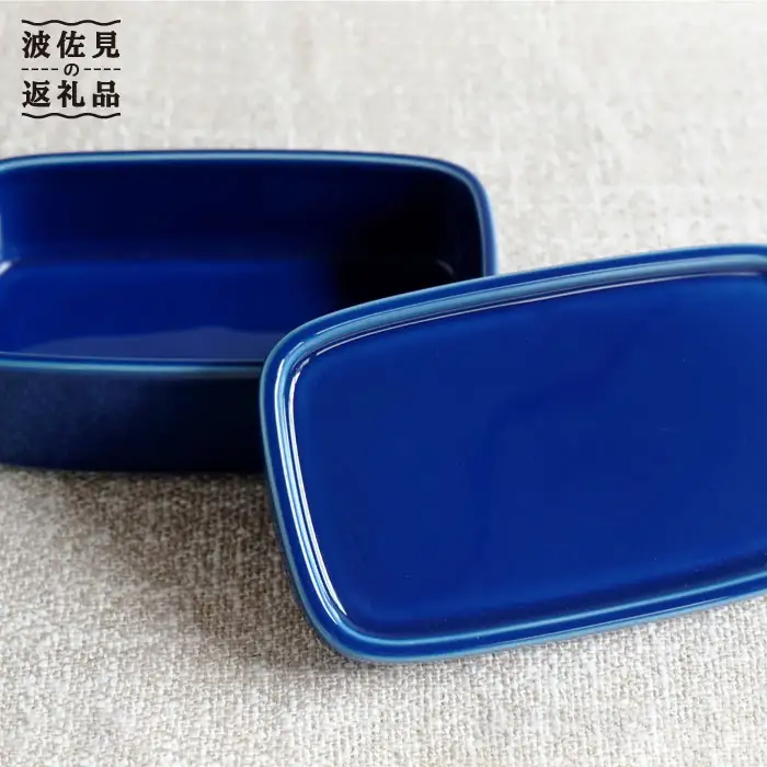 【白山陶器】【磁器のふたもの】ブルーが鮮やかなCONTEロング ブルー 保存容器 バターケース 食器 皿 【波佐見焼】 [TA50] 波佐見焼