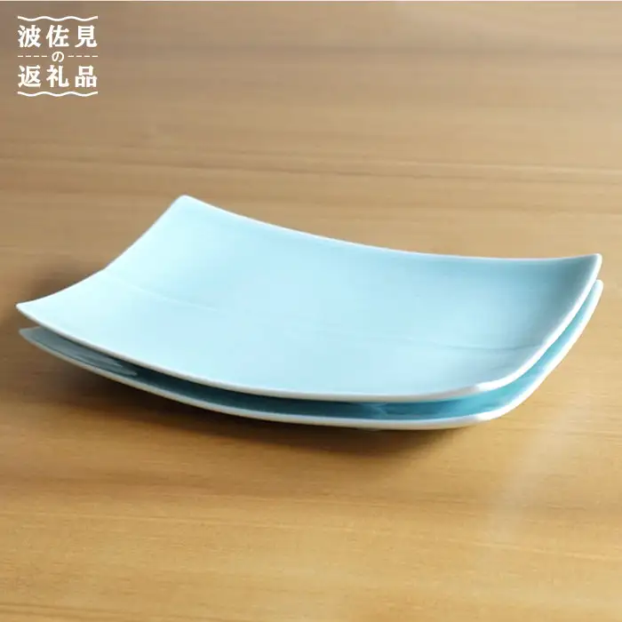 【白山陶器】【長方皿】レリーフ模様が美しい角皿2枚セット 青白釉 皿 【波佐見焼】 [TA56]