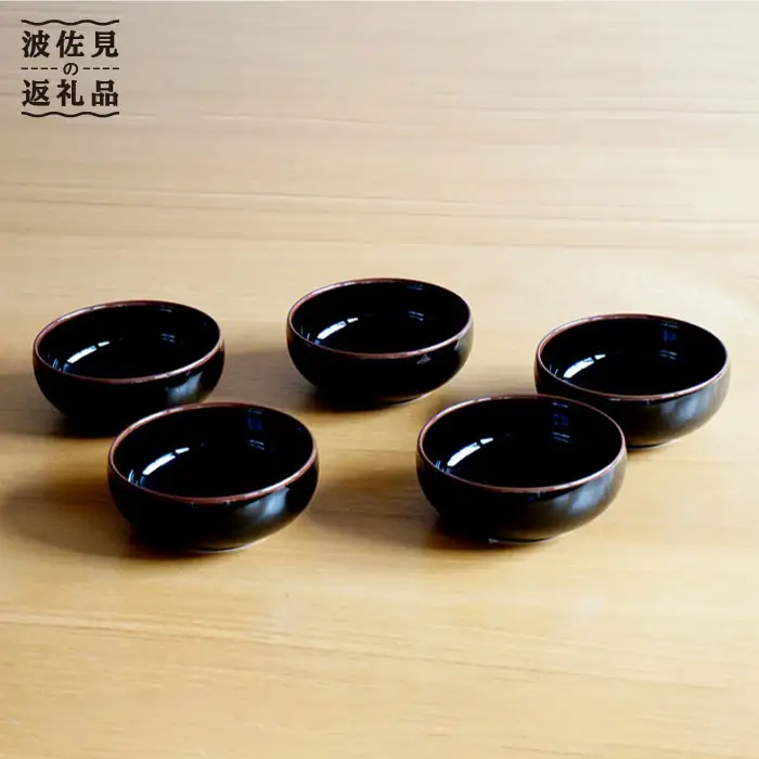 【白山陶器】ひめとんすい 5ピースセット 天目 食器 小鉢 【波佐見焼】 [TA71] 波佐見焼