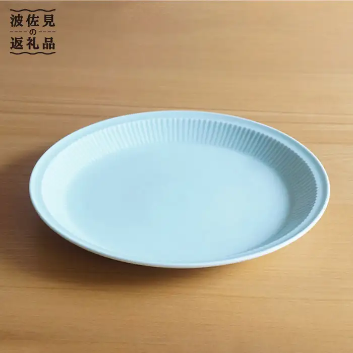 【白山陶器】【美しいレリーフ模様】よしず彫 大皿 1ピース 青白釉 食器 【波佐見焼】 [TA74] 波佐見焼
