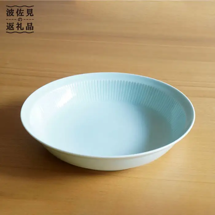 【白山陶器】【美しいレリーフ模様】よしず彫 盛鉢 1ピース 青白釉 ボウル 食器 皿 【波佐見焼】 [TA76] 波佐見焼