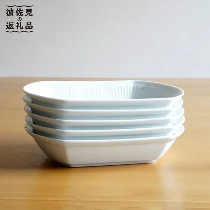 【白山陶器】【美しいレリーフ模様】よしず彫 煮付鉢 5ピース 白磁 食器 小鉢 【波佐見焼】 [TA77] 波佐見焼