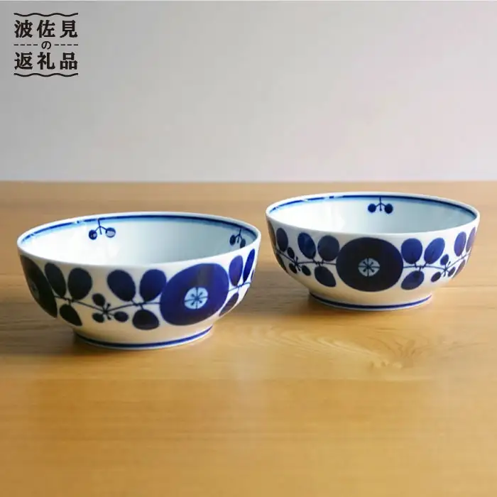 【白山陶器】【BLOOM】ブルーム ボール（S） 食器 小鉢 2枚セット【波佐見焼】 [TA84] 波佐見焼