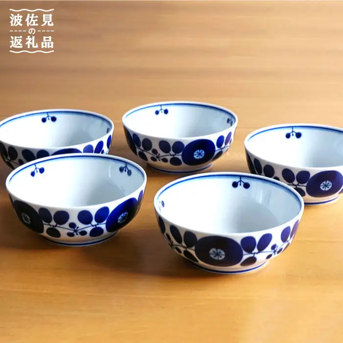 【白山陶器】【BLOOM】ブルーム ボール（S） 食器 小鉢 5枚セット【波佐見焼】 [TA85] 波佐見焼