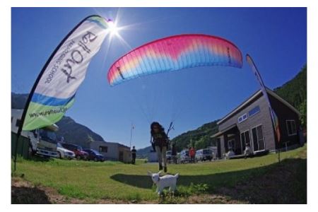 パラグライダー JHF AB級ライセンスコース 1年有効 〈丹波市〉 体験 チケット