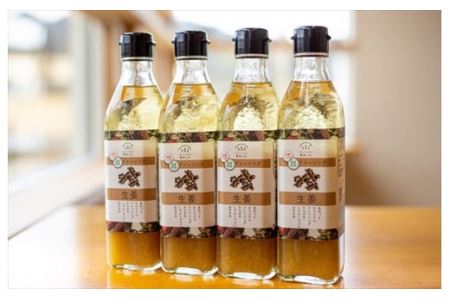 生姜ドレッシング 280ml×4本 〈丹波市産〉 ドレッシング 調味料