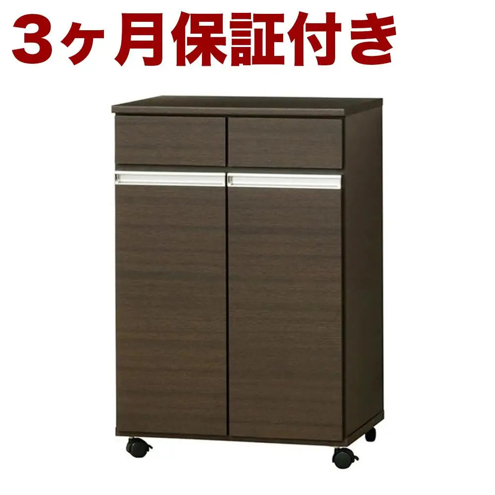 ダイニングダストボックス2D ブラウン SB23705