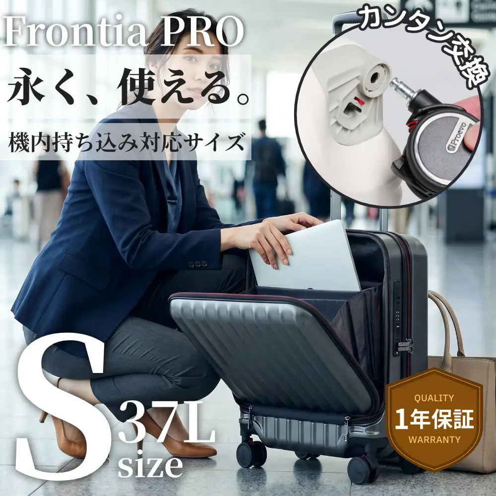 [PROEVO-AVANT]フロントオープン スーツケース 機内持ち込み対応 ストッパー付き S（エンボス/ガンメタリック） [10013S] AY196