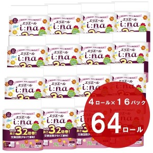 0026-10-01　エリエール i：na（イーナ）トイレットティシュー 3.2倍巻 フラワープリント 4ロール （ ダブル ）× 16パック （ 64個 ） トイレットペーパー 3.2倍 パルプ100% 香り 75m