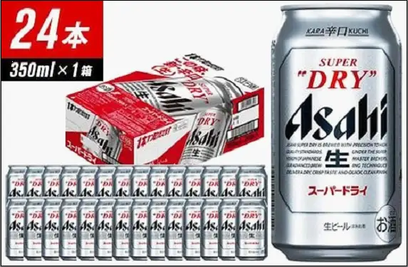 【福岡市竹下工場製造！】 アサヒスーパードライ 350ml×24缶 1ケース