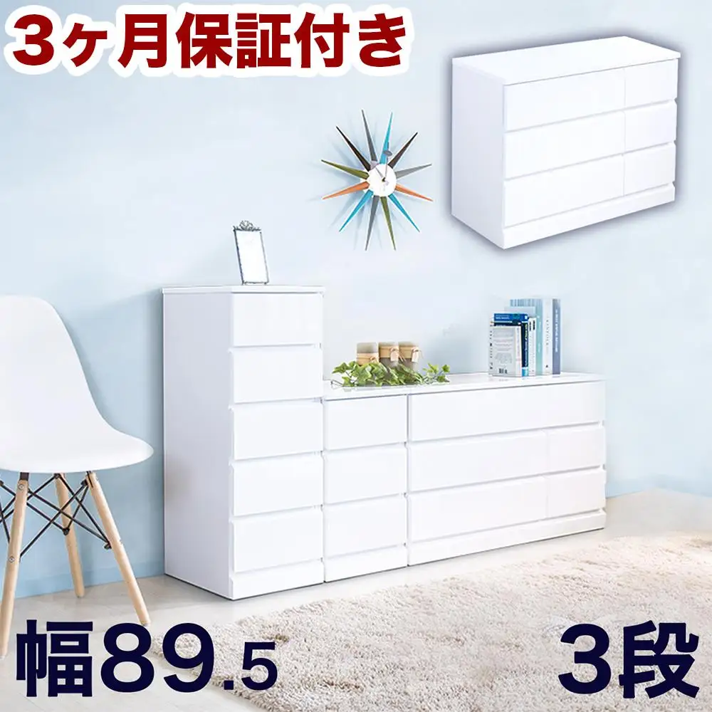 シャイン　ローチェスト sb23693