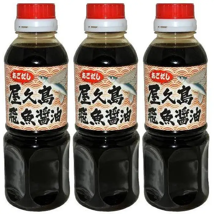 飛魚醤油 3本セット