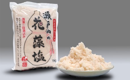 【国産】瀬戸内海の藻塩 6kg（1kg×6袋）ミネラル豊富 花藻塩 大容量 調味料 塩