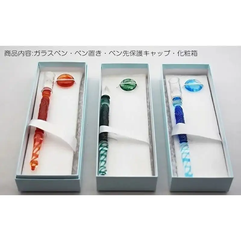 ガラスペン(翡翠) GP-10GR【粋工房】_HA1218