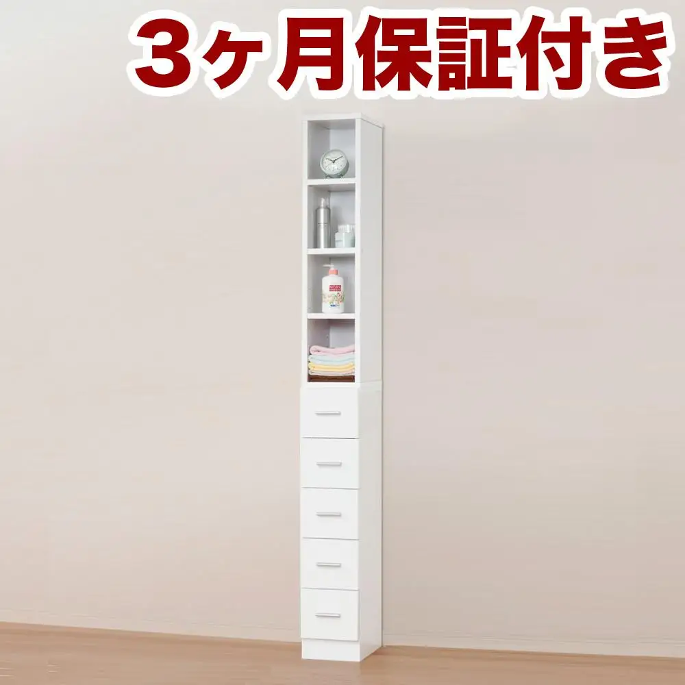 鏡面すきま収納タオルストッカー W20 ホワイト AKU1003480