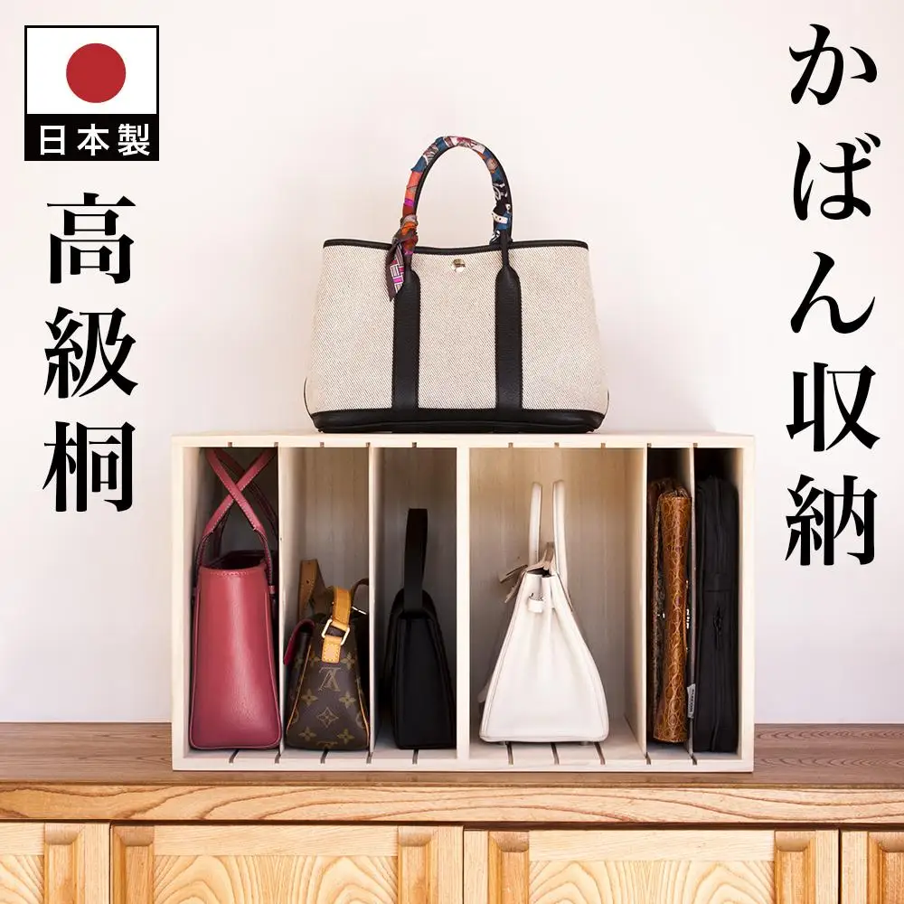 すっ桐カバンハウス ロー AKU1005469