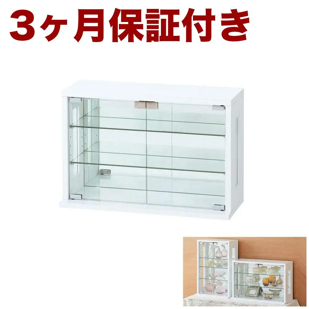 卓上コレクションケース 横型 ホワイト AKU100661301