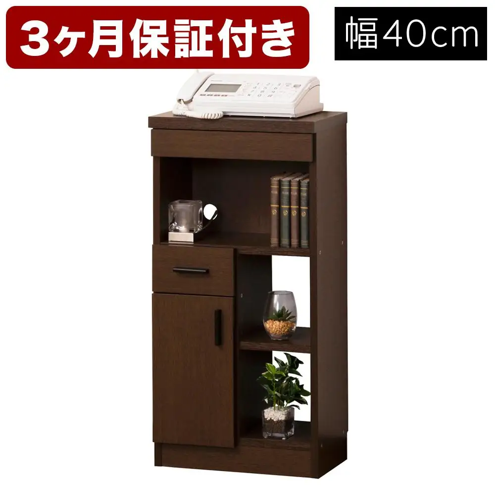 ルーター収納 40 ブラウン AKU100546301