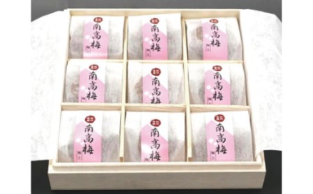 はちみつ梅干し贈答用木箱入り9粒個包装 ［大玉］4L 紀州南高梅 うめぼし 和歌山産/紀伊国屋文左衛門本舗【kztb283A】