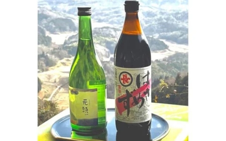 酒 伊賀の里 島ヶ原からの贈り物 「純米大吟醸しまがはら元頭」と「はさめずこいいろ」【smhr0002A】