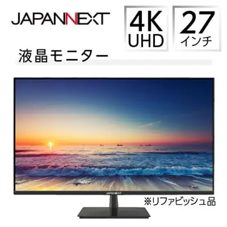 液晶モニター 27型ワイド 4K UHD(3840×2160) リファビッシュ品_液晶モニター 4K UHD 27型 リファビッシュ_【1388528】