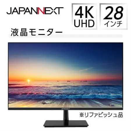 液晶モニター 28型ワイド 4K UHD(3840×2160) リファビッシュ品_液晶モニター 4K UHD 28型 リファビッシュ_【1388543】