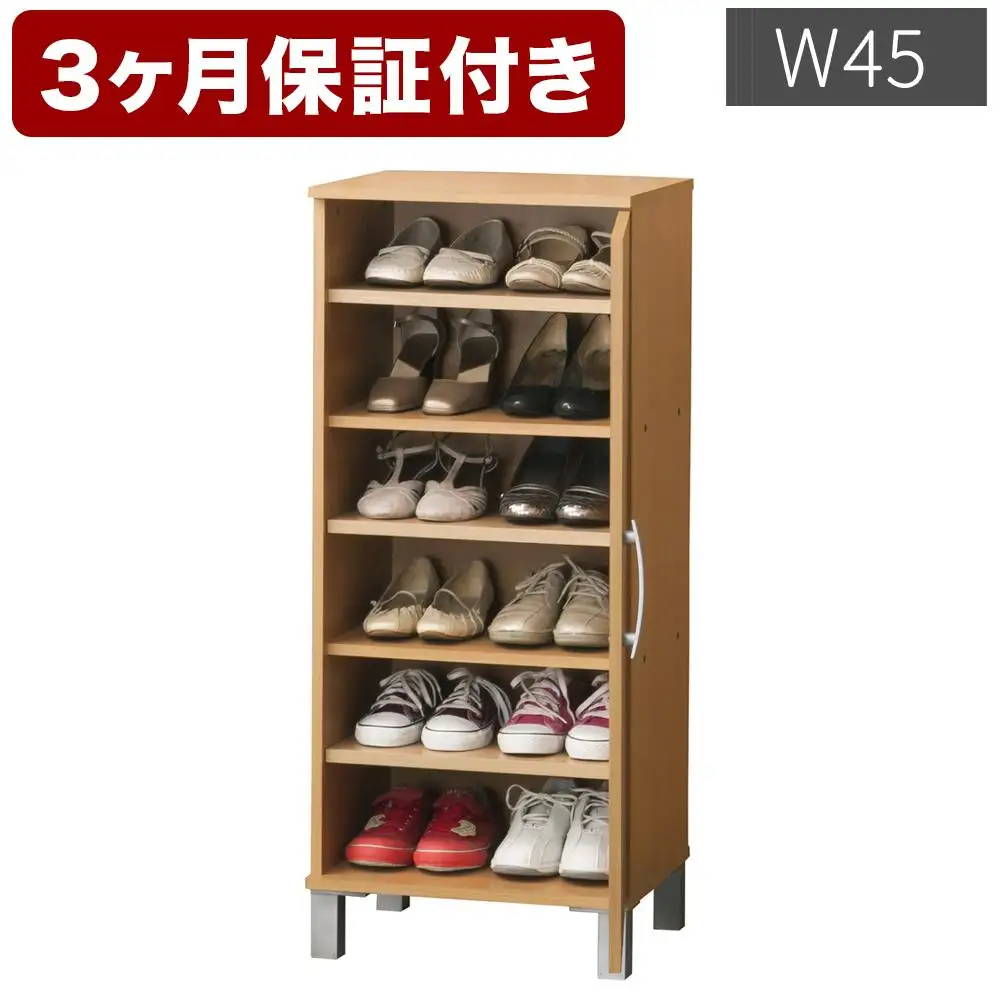 ワンドアW45　シューズボックス（NA) ワンドア シューズボックス W45 ナチュラル AKU100159501 | 和歌山県