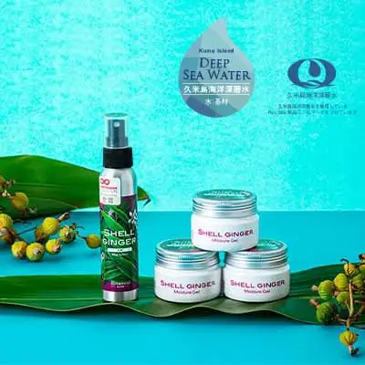 【ポイントピュール】Botanicalシリーズ　月桃ジェル＆ローションセット ボタニカル