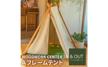 WWC　Ａフレームテント カーキ