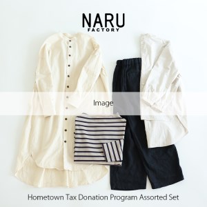 NARU 国産ファッションブランド 4点詰め合わせセット ふるさと納税限定【訳あり】[3247]