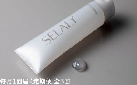毎月定期便 SELALY (セラリー) ルミヌ ジェル オイル クレンジング 全3回 ふるさと納税 化粧 メイク落とし スキンケア 大和当帰 天然精油 保湿 コスメ 美容男子 送料無料