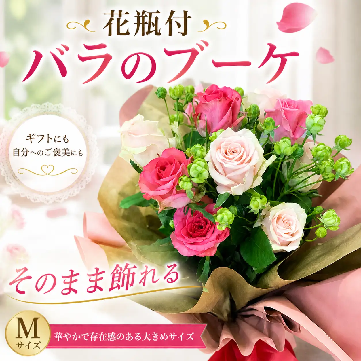 そのまま飾れる花瓶付バラのブーケMサイズ 12本 薔薇 バラ 花束 花束 花束 花束 ブーケ G08_02 