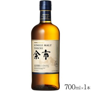 ニッカウヰスキー シングルモルト 余市 700ml