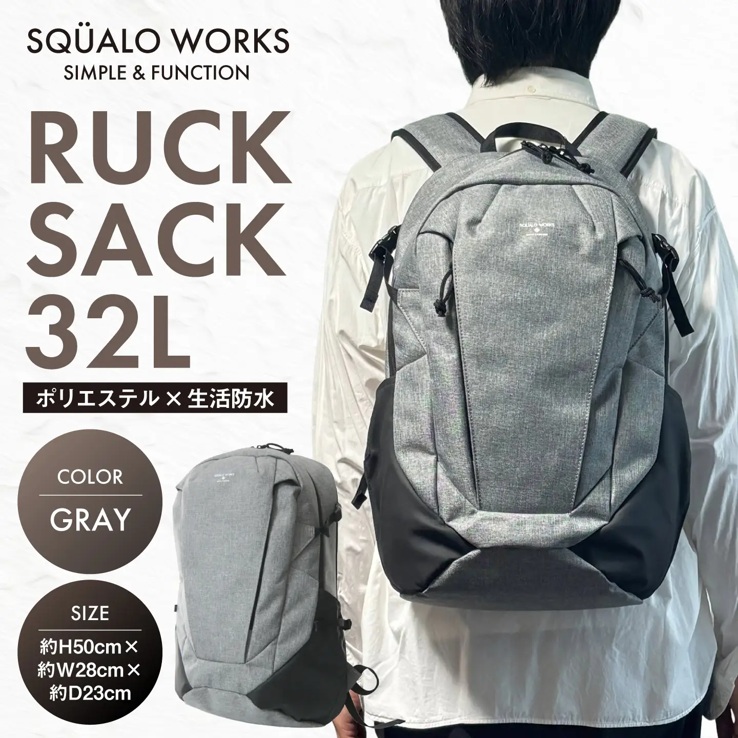 リュックサック グレー 32L MD013GR リュック バックパック メンズ 灰色 灰
