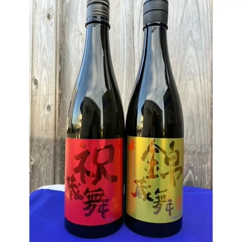 日本酒 祝・錦 日本酒　お酒 酒 酒好き お酒好き プレゼント 敬老の日 誕生日 母の日 父の日 お祝い 手土産 アルコール 京都 丹後 地酒 日本酒 送料無料