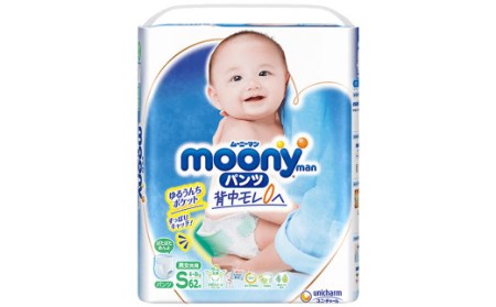 【10月下旬より発送開始】ムーニーマン Sサイズ 54枚×3袋