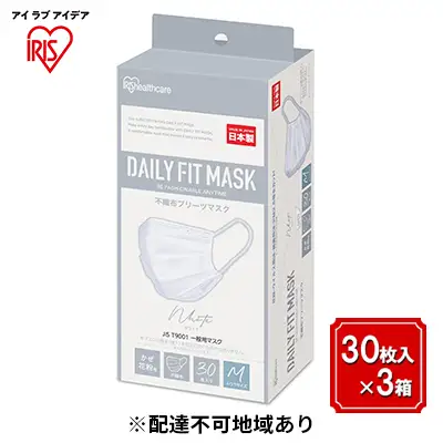 マスク DAILY FIT MASK ふつうサイズ 30枚入×3箱 PN-DC30MW マスク