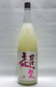 超久にごり純米酒　1800ml【miy137】