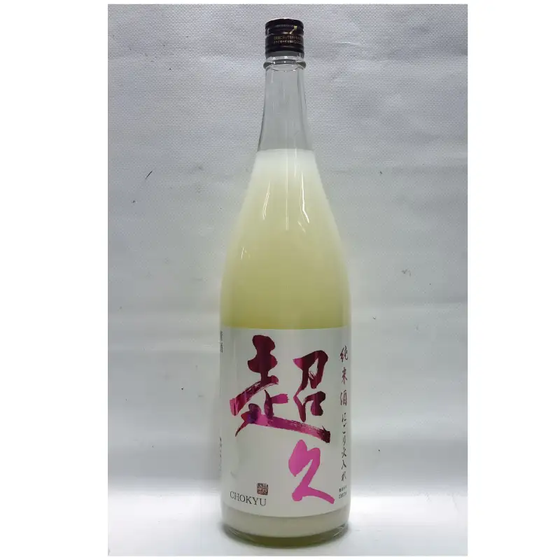 超久にごり純米酒　1800ml 【miy137】