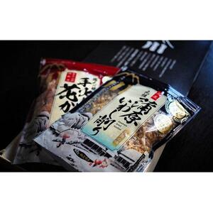 だし屋の一滴。蒲原いわし削りと手火山花かつおセット★★