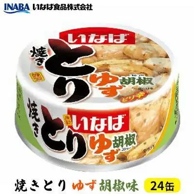《いなば》とりゆず胡椒味　24缶◆