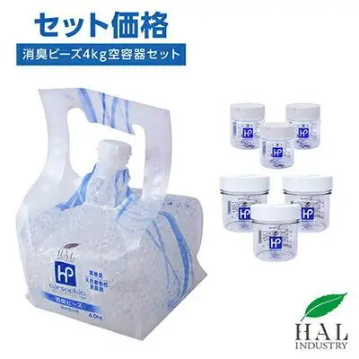 エアソフィア・ハイパー消臭ビーズ詰め替え用＋空容器セット◆
