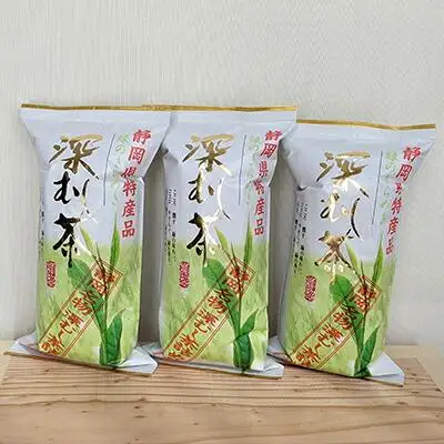 【訳あり】静岡名物深むし茶 詰め放題 340ｇ× 3本◆