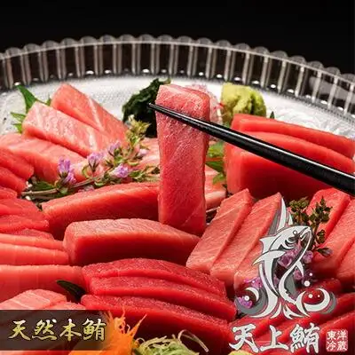 天上鮪ブランド！天然本鮪 赤身2サク・中トロ2サク・大トロ2サク・たたき1パックセット  【配送不可：離島】